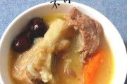 鲜美骨头汤，营养与美味并存（15个做法教你如何炖出美味可口的骨头汤）