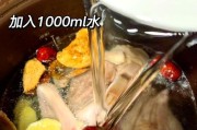 健康饮品制作指南（以薏米红豆水为例，教你做出美味养生的饮品）