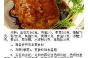 手工制作香酥小饼干（传统美味，诱人食欲的家庭DIY）