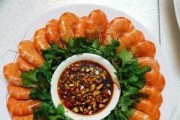 三杯北极虾的美味制作方法（健康、美味、简单易学）