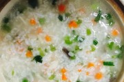 美味可口的瑶柱糯米粥（以瑶柱为灵魂，糯米为主角的传统佳肴）