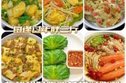 杂粮减脂餐，健康又美味（15个杂粮减脂餐配方，让你轻松瘦身）