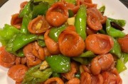 彩椒炒火腿，美味可口（家常美食，丰富多彩）