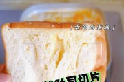 变样吃法，吐司也可以这么好吃！（超简单变形吐司，妙招多多，让你做出多样美味！）