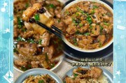 酸梅酱蒸排骨的美味做法（口感鲜美，营养丰富，）