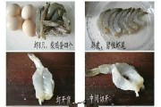 用水熘鸡片，做出香嫩鸡肉的最佳方法（健康美味，少油少盐，清爽口感的烹饪技巧）