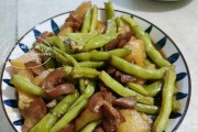 美味肉末土豆炒豆角的制作方法（简单易学，家常美味的健康佳肴）
