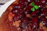 美味可口的香甜八宝饭（家庭自制，健康美食，传统八宝饭）