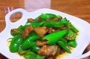 教你制作香辣小炒肉，鲜辣可口让你胃口大开（如何选肉、调料搭配、火候把控，让你成为小炒肉的制作高手）