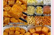 酸甜马铃薯的美食独家秘籍（以薯为主，以酸甜调味为辅，让你在家也能轻松做出美味马铃薯料理）