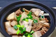 芋头香鸭煲——香糯可口的经典美食（传统口感，妙不可言）