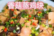 家常菜谱（美味健康，营养丰富）