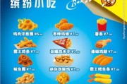 自制豪华猪排汉堡（如何制作美味的猪排汉堡）