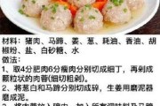 尝鲜（美食）