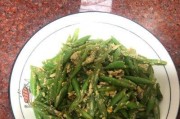 美味四季豆炒鸡蛋（家常好味，营养丰富，一道简单易学的美食）