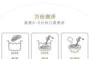 美食秘笈——猪肝拌面（家常经典美食，肝脏营养好选择）