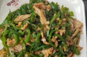 青椒肉丝盖浇饭的制作方法（做好吃的盖浇饭，尝鲜青椒肉丝）