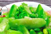 别样美味，以西瓜皮炒毛豆（垃圾变宝藏，以西瓜皮炒毛豆的做法揭秘）