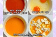 如何以虾抱蛋？（教你制作美味的虾抱蛋，做个美食达人！）