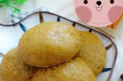 让你的厨房也变成餐厅（让你的厨房也变成餐厅）