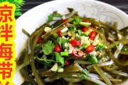 如何制作美味爽口凉拌菜（做法详解，让你秒变美食家）