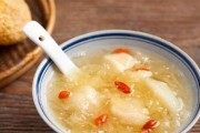 燕窝耳莲子羹的制作方法（美味养生，让你轻松拥有水嫩肌肤）