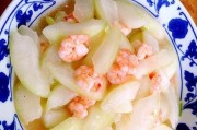 虾仁蒸冬瓜，清爽营养好吃（冬瓜+虾仁，营养搭配的佳品）