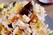 用香哈香菇酱做的美味炒饭（别有风味的家常餐，简单易学，快速上手）
