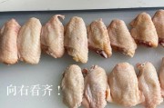 锡纸蜂蜜烤翅，美味又健康（自制锡纸蜂蜜烤翅的简单步骤与技巧）