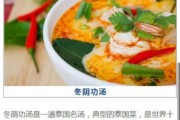 美味糖醋鳕鱼段的制作（简单易学，轻松做出酸甜可口的糖醋鳕鱼段）