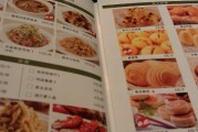 家庭做法大公开，享受健康美味的美食盛宴！（家庭做法大公开，享受健康美味的美食盛宴！）
