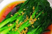 鱼肚扒菜心的做法与技巧（如何用鲜美的鱼肚搭配清脆的菜心做一道美味佳肴？）