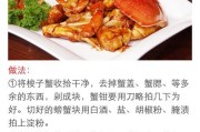 清热解暑，好吃不贵的鸭肉菜谱（清热解暑，好吃不贵的鸭肉菜谱）