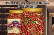 香辣花生米小鱼干的制作方法（如何制作美味的香辣花生米小鱼干）