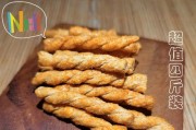 咸酥小麻花的制作方法（让你在家也能轻松制作美味小吃）