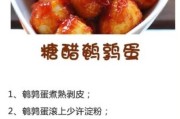 健康美味，全麦吐司制作秘籍！（教你一步步制作美味全麦吐司，让你健康又营养。）