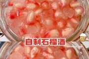 自榨石榴汁的全面制作指南（如何制作美味、健康的纯天然石榴汁）