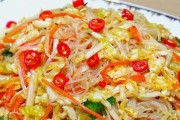 清爽营养，一道美食让你爱上健康（清爽营养，一道美食让你爱上健康）