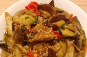 健康美味的鱼香茄子（不过油，轻松瘦身）