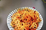 香辣藕的做法（传统美食，家常口味，辣爽可口）