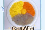 鲜虾小白菜馄饨的制作方法（一份口感鲜美的传统美食）