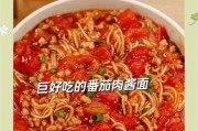 家常美食（一碗美味，满足你的口腹之欲）