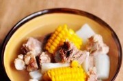 煮出营养的山药玉米排骨汤（家常汤菜做法、食材搭配、营养价值）