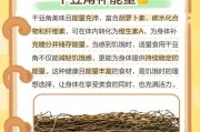 美味又健康，素炒干豆角的做法大揭秘（口感鲜美，富含营养的素炒干豆角的做法及注意事项）