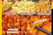 烤孜然土豆鸡腿的秘诀（让你的味蕾尽享美食盛宴）