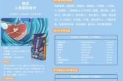 五谷杂粮咯吱盒，健康美味的选择（热量低、营养丰富，让你吃出健康的味道）