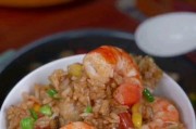 美味可口的以什锦蒸饭，让你爱不释口！（让你品尝传统美食，享受美好生活）