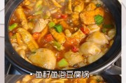 以鱼籽烧豆腐——美味佳肴的做法（传统美食的创新体验，以鱼籽为主料的豆腐烧法。）