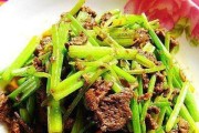 野芹菜炒牛肉，营养美味又简单（以健康之名，享受美食的诱惑；）