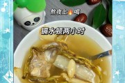 美味清炖排骨，以西洋参为灵魂（传统食谱与现代营养的完美结合）